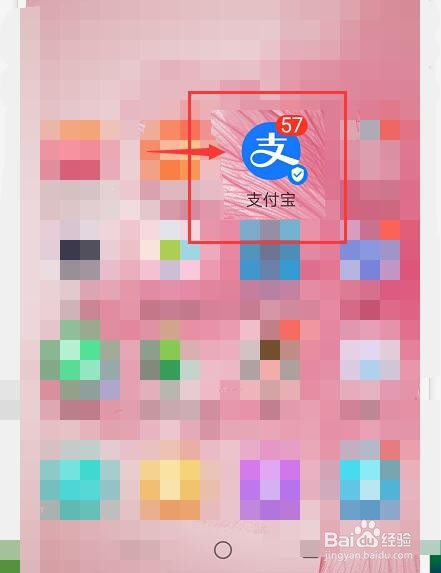 支付宝余额宝怎么提现到银行卡