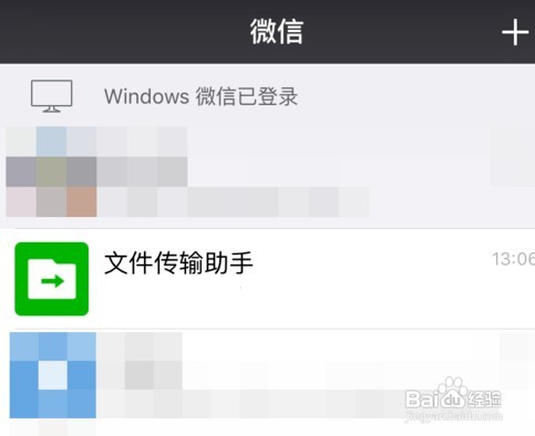 苹果手机铃声怎么传给另外手机上