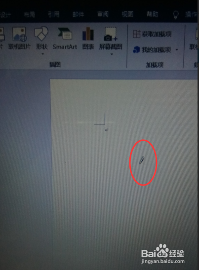 word怎么绘制表格