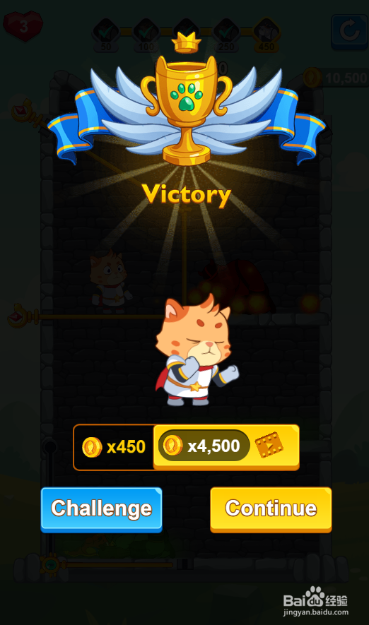 Edge Of Tomorrow的Level 30如何过关？