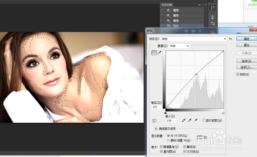 如何Ps给照片美白，Photoshop图片美白几种方法