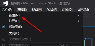 VS如何开发移动应用