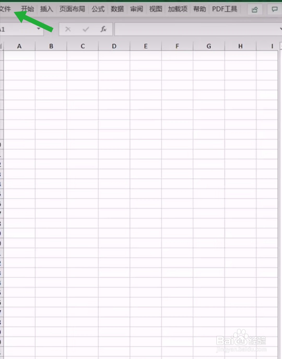 word怎么转成Excel表格不变形
