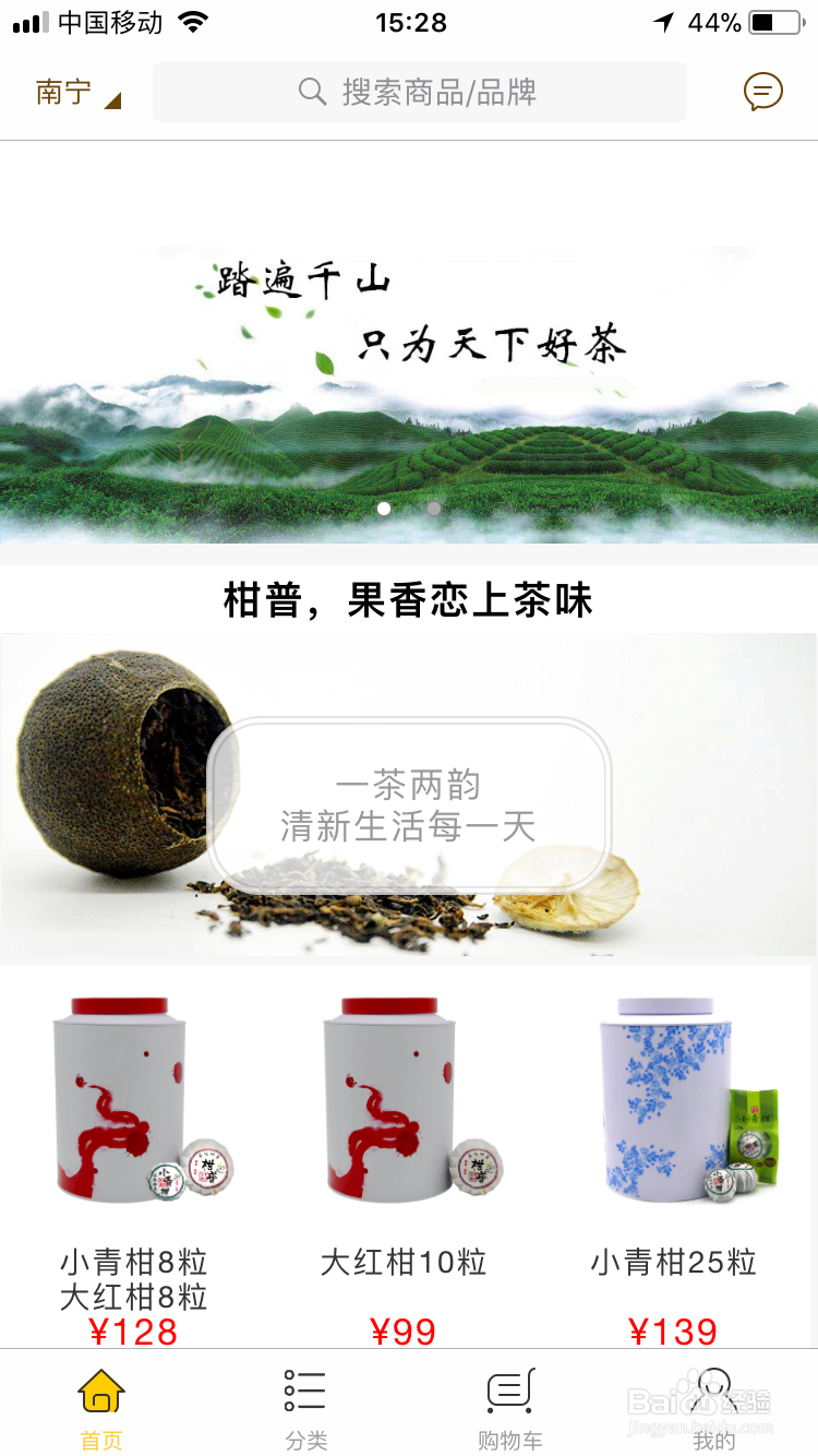 如何在芬想上设置个性化头像