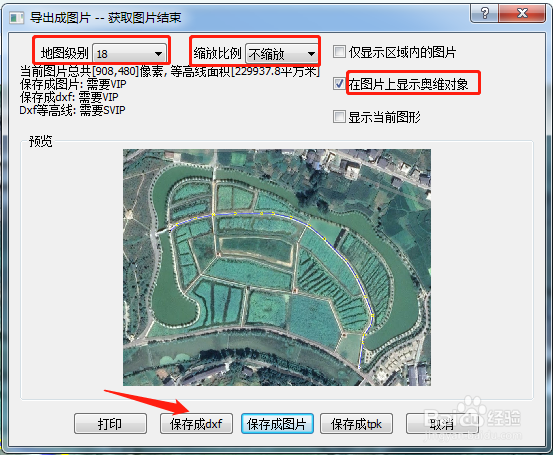 奥维地图如何下载等比例2000坐标系地图