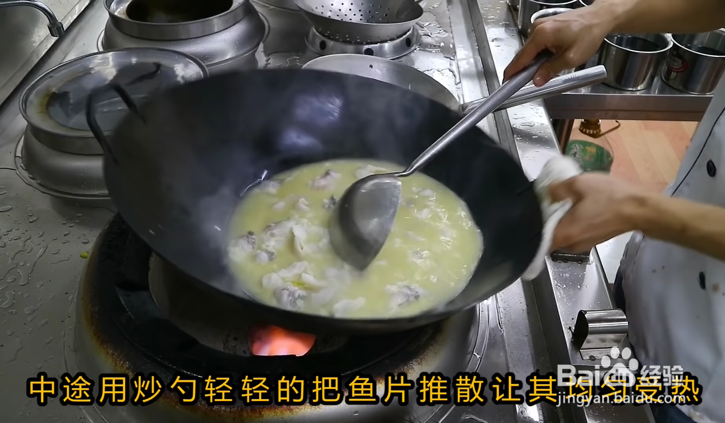 如何做好酸菜鱼