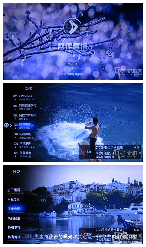 新版奇珀市场全面评测 安装软件就用奇珀市场