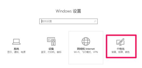 怎么调整屏幕条纹？