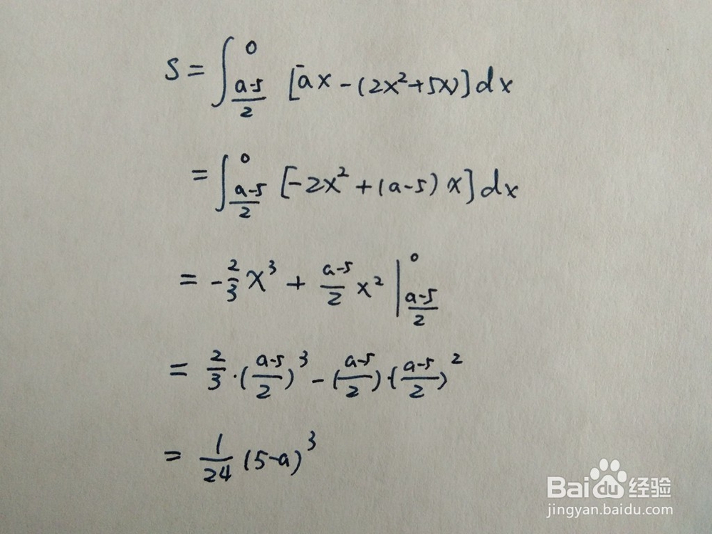 如何计算y=2x^2+5x与y=ax围成的面积