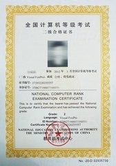 大学四年应该拿到哪些证书?