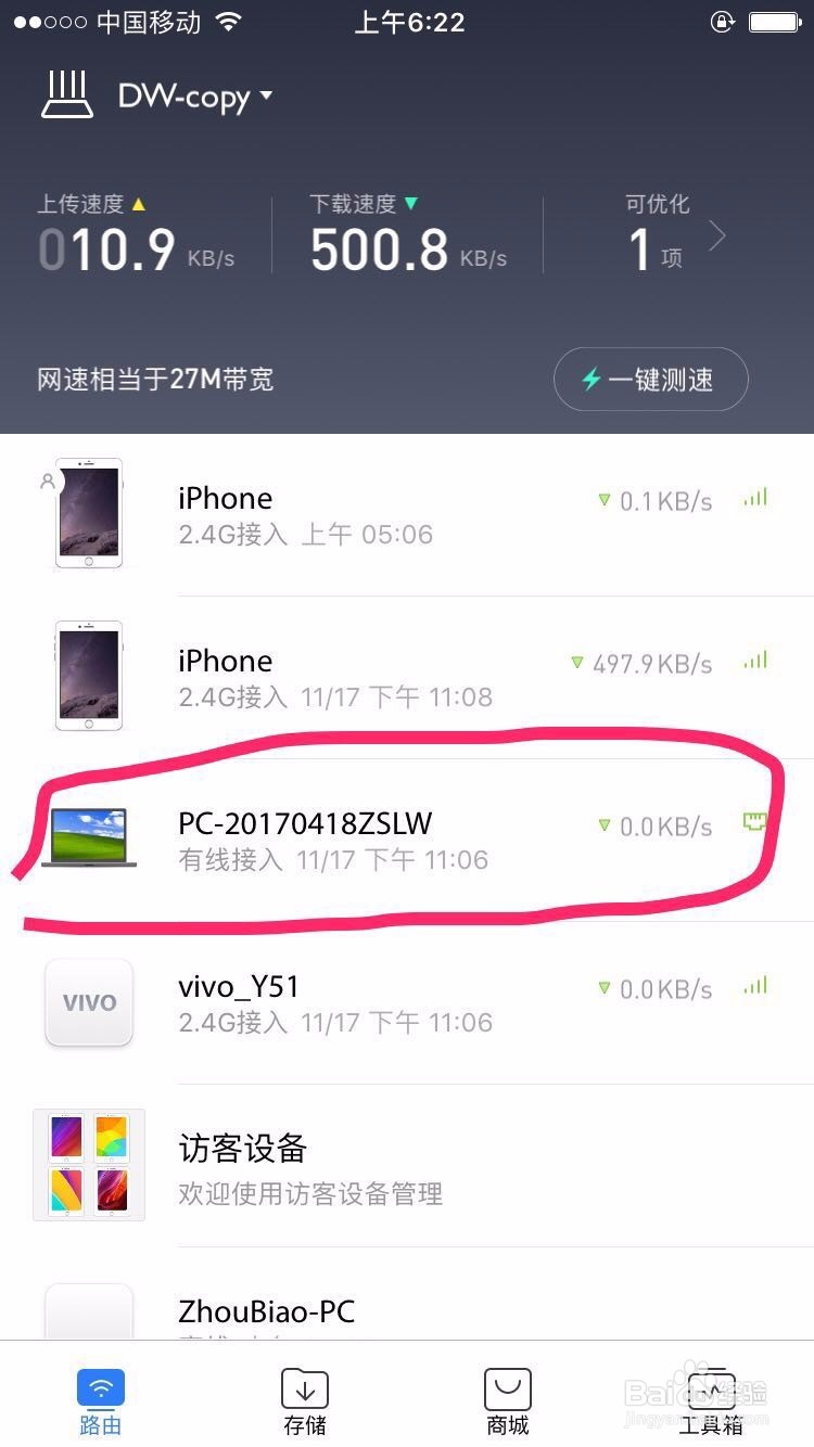 pc端无法访问小米路由器硬盘的解决方式终极版!