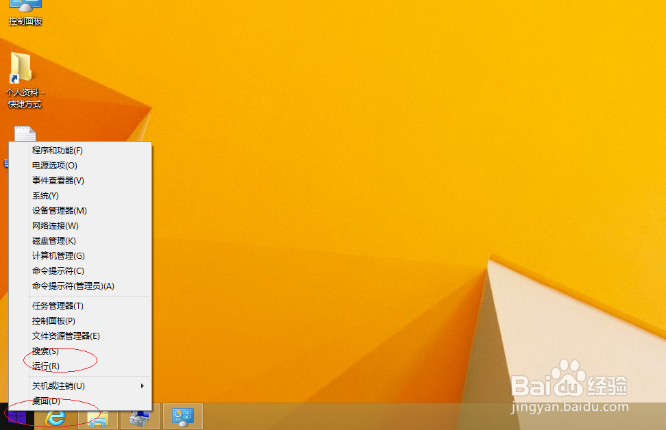 <b>Windows 8操作系统安装驱动程序需经过签名</b>