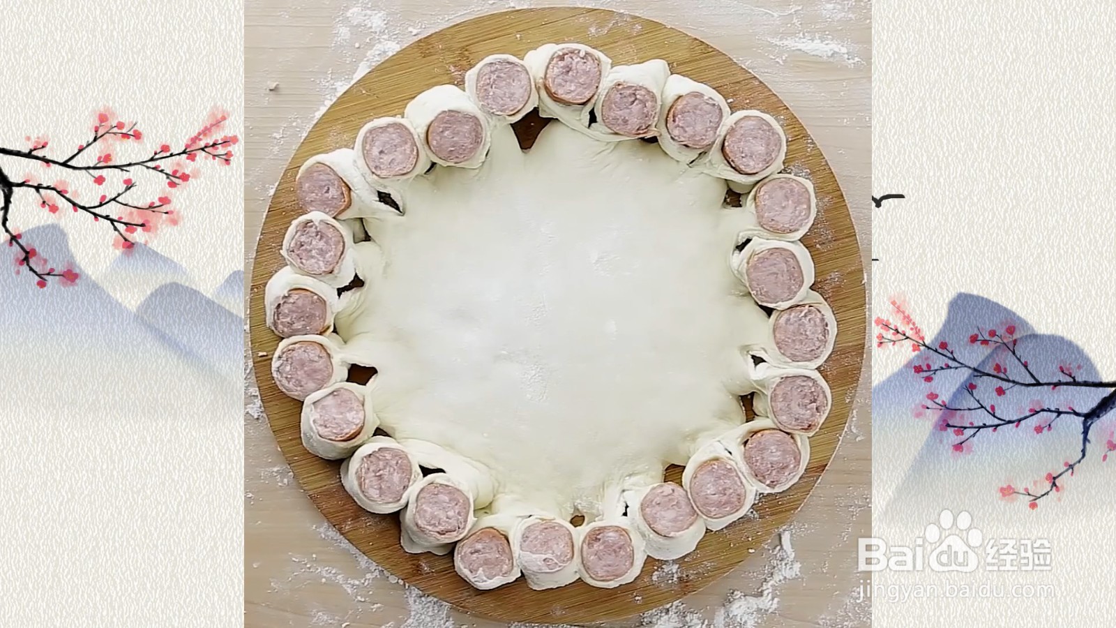 怎么做美味的卷心披萨