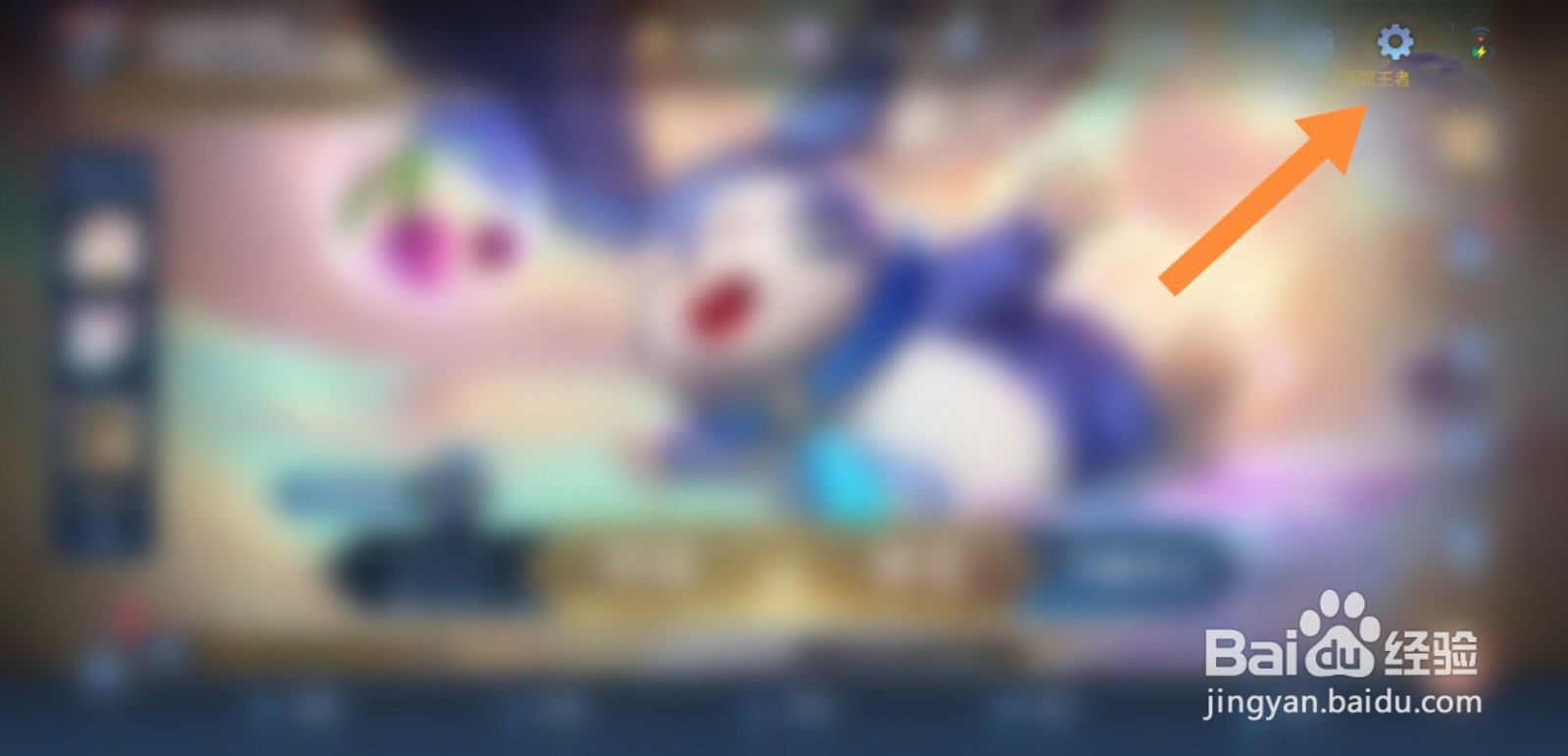 苹果xs打王者发热卡顿怎么办