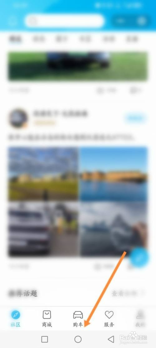 比亚迪如何订购车辆