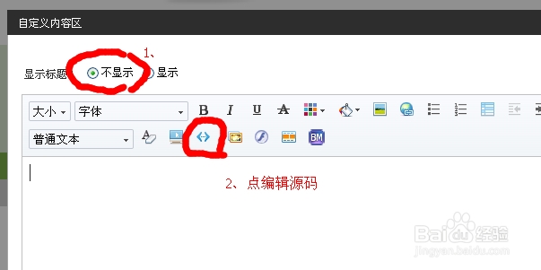 淘宝店铺装修图片步骤详解
