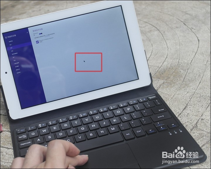 品铂8.9寸蓝牙键盘开箱晒物