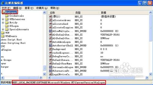 怎样关闭Windows文件保护功能？