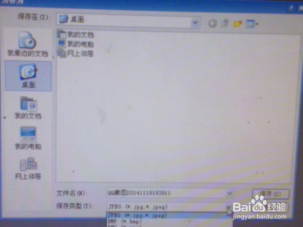 图片格式快速转换