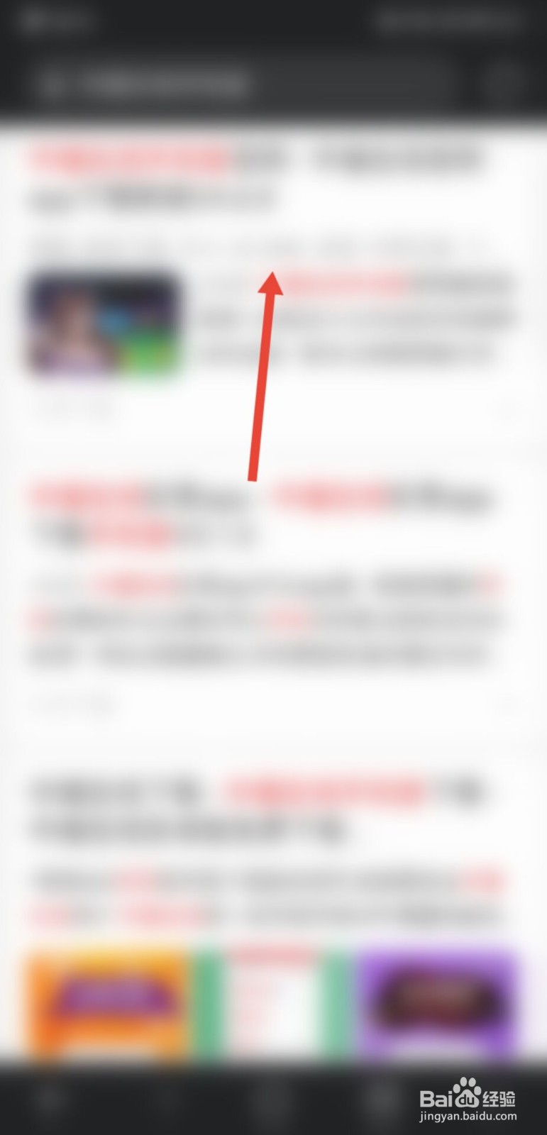 中福在线手机版怎么下载
