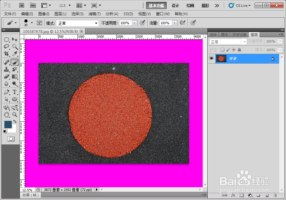 Adobe photoshop快速的抠图技巧