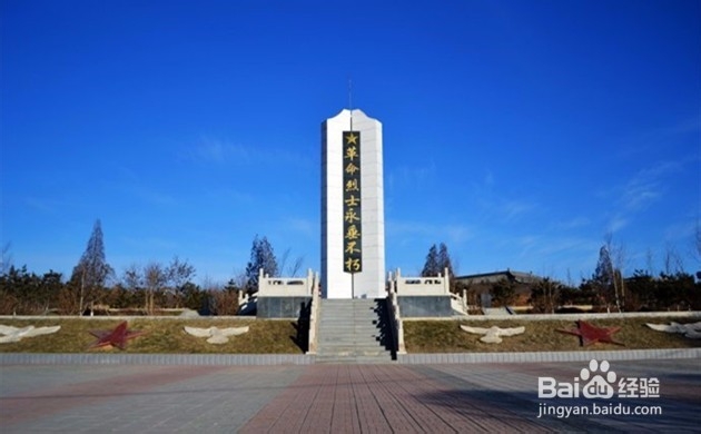 【健康旅行】（6）红色旅游圣地