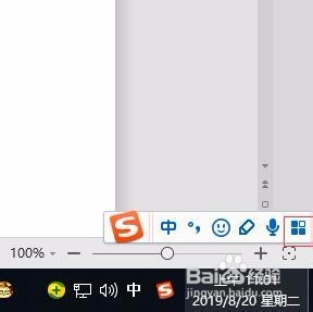 word文档中打对勾的几种方法，怎么打“√”方法