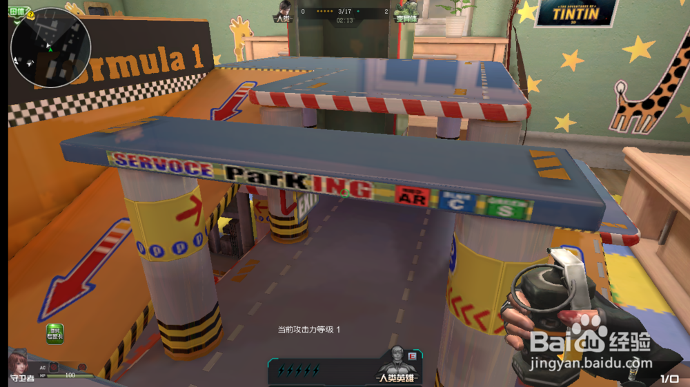 变异站——缤纷乐园守点