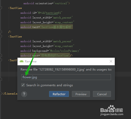 怎样创建drawable文件以及使用