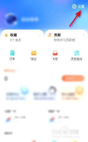 腾讯地图在哪关闭缩放按钮显示