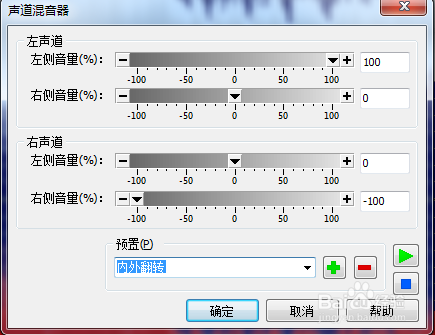想要消除人声有什么解决方法？
