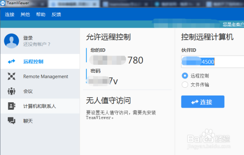 teamviewer怎么远程 win10怎么安装teamviewer