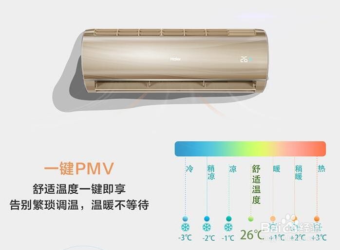 空调怎么加雪种(加冷媒)(空调加液要多少钱)