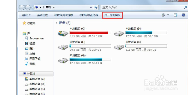 Win7电脑静态ip怎么设置？