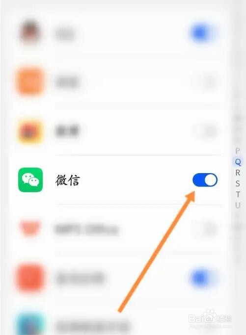 怎么让别的应用在微信悬浮