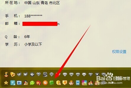 怎么查看qq共同好友都是谁