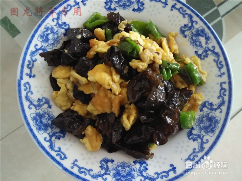 农家菜木耳炒鸡蛋