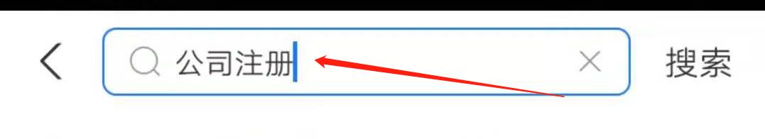废弃油脂回收公司怎么注册？