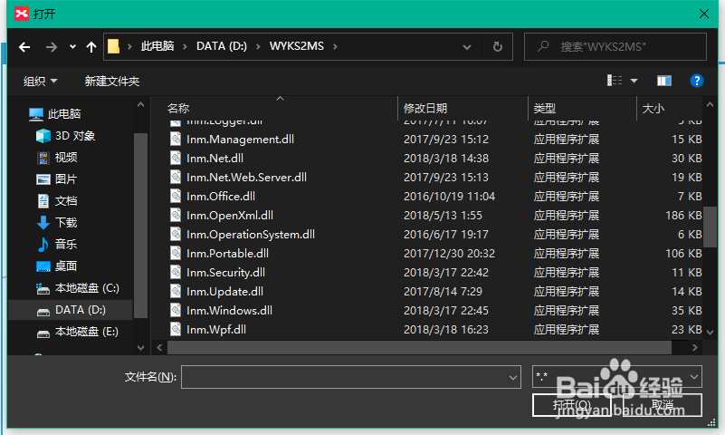 xmind8怎么插入一个附件