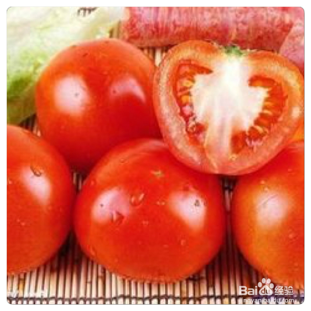 西红柿一些不为人知的养生功效