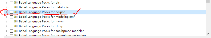 eclipse Mars汉化后出错的解决方法