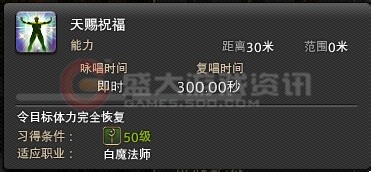 最终幻想14：[10]幻术师（白魔法师）转职