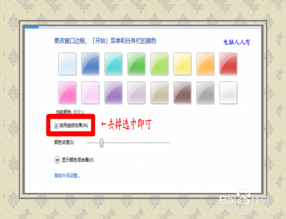 更新驱动程序：[3]显卡驱动