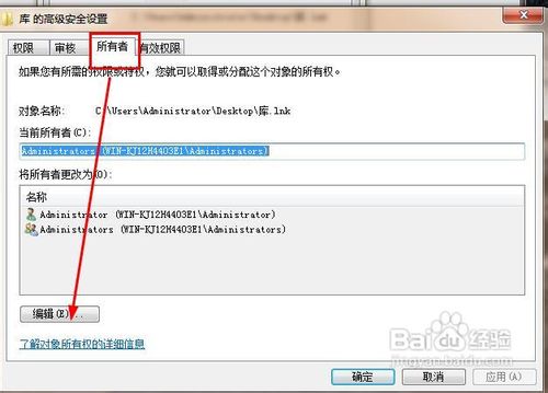 无法格式化win7分区的解决办法