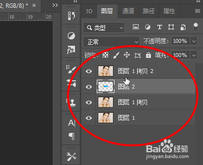 Photoshop如何制作撕纸效果