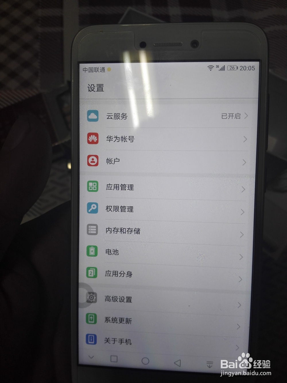 荣耀8青春版开箱及详细参数评测