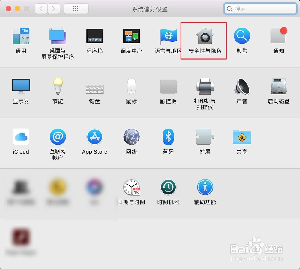 securecrt for mac 安装教程