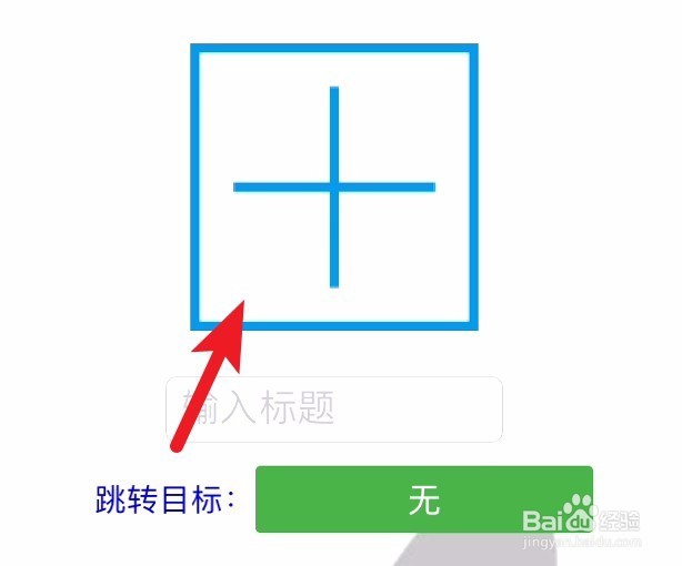 抖音苹果手机怎么把照片设置成桌面图标
