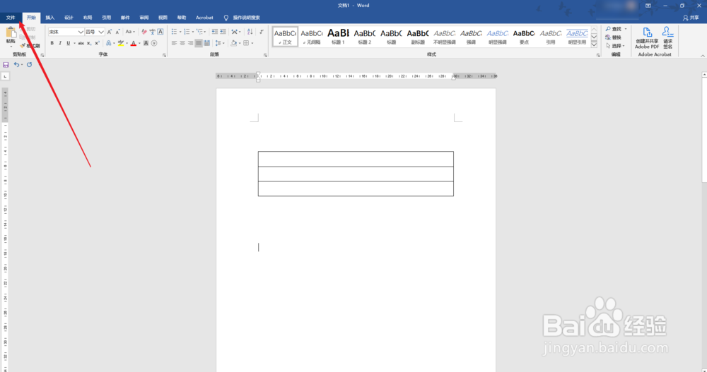 word2019开发工具在哪里没有开发工具怎么办