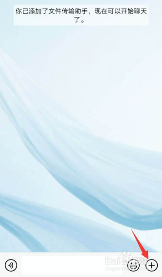 微信怎么一次发送一大批相片给好友呢？